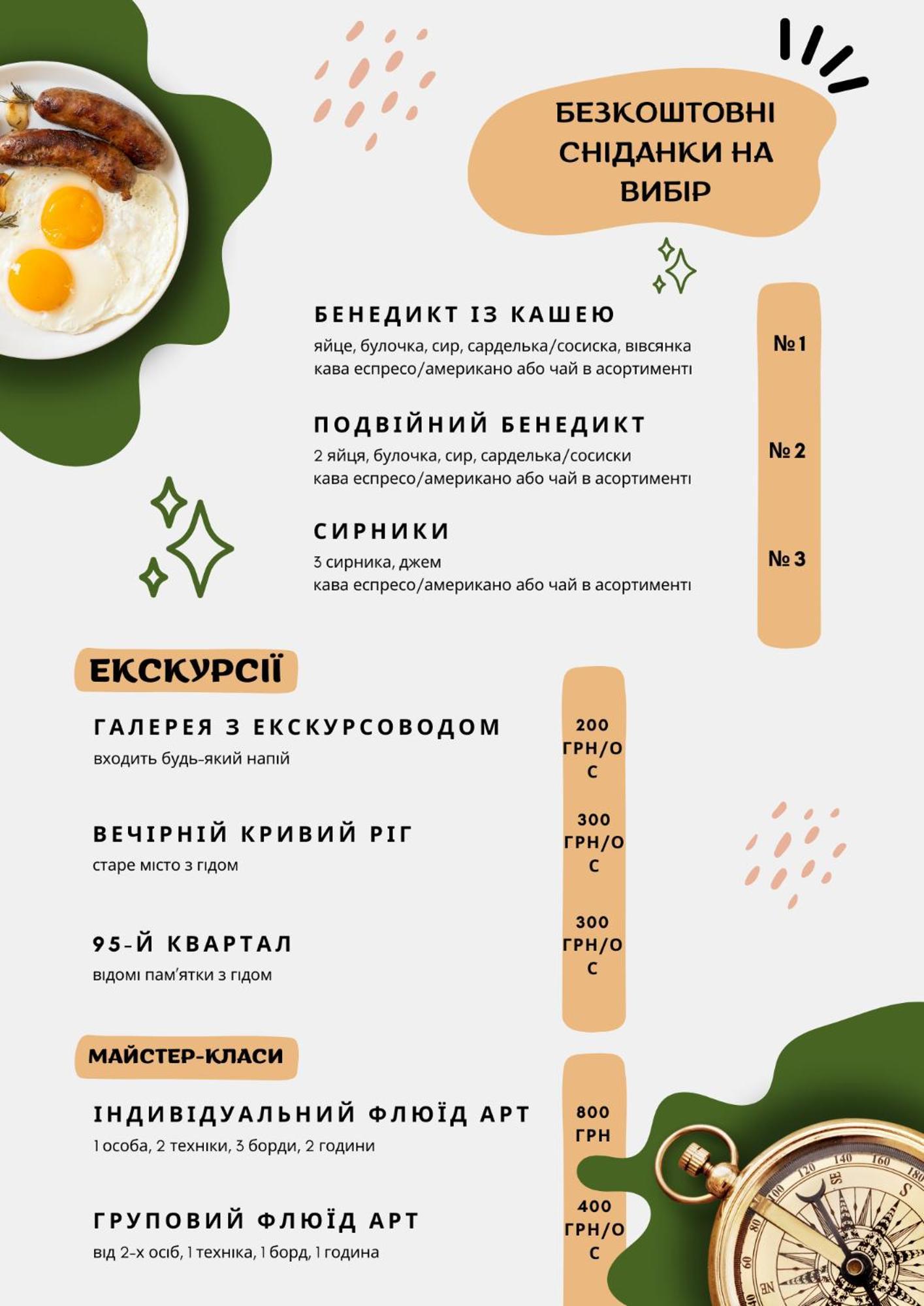 Hotel Арт-Вокзал Kryvyj Rih Esterno foto